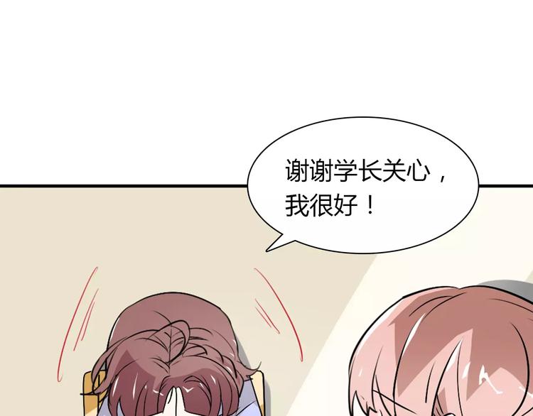 第30话 不能再想他了！(1/2)-第30话