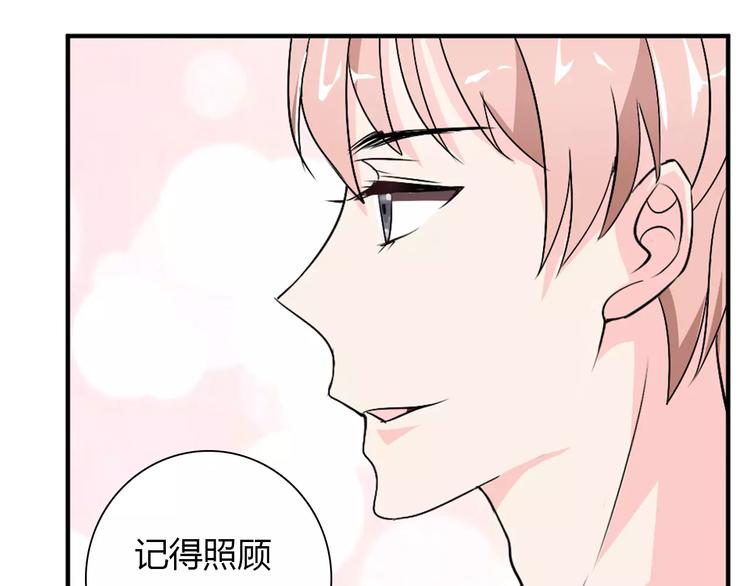 第30话 不能再想他了！(1/2)-第30话