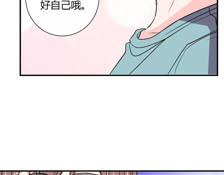 第30话 不能再想他了！(1/2)-第30话