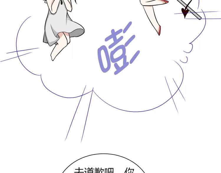 第30话 不能再想他了！(1/2)-第30话