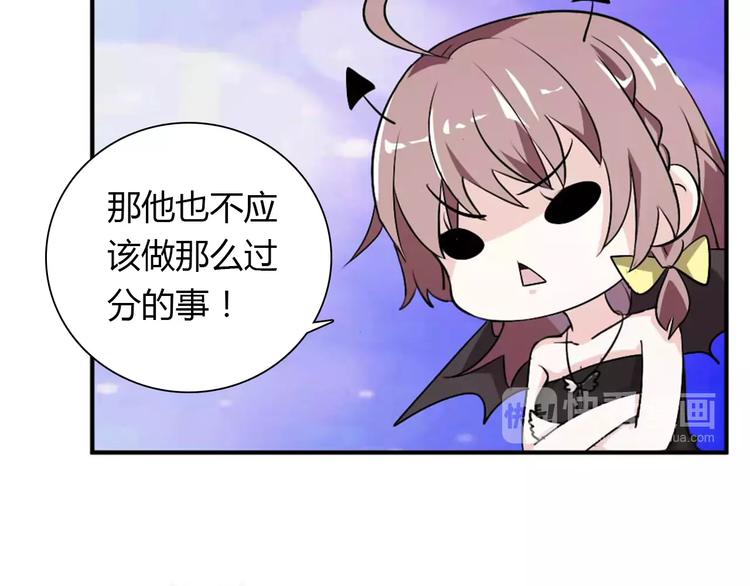 第30话 不能再想他了！(1/2)-第30话