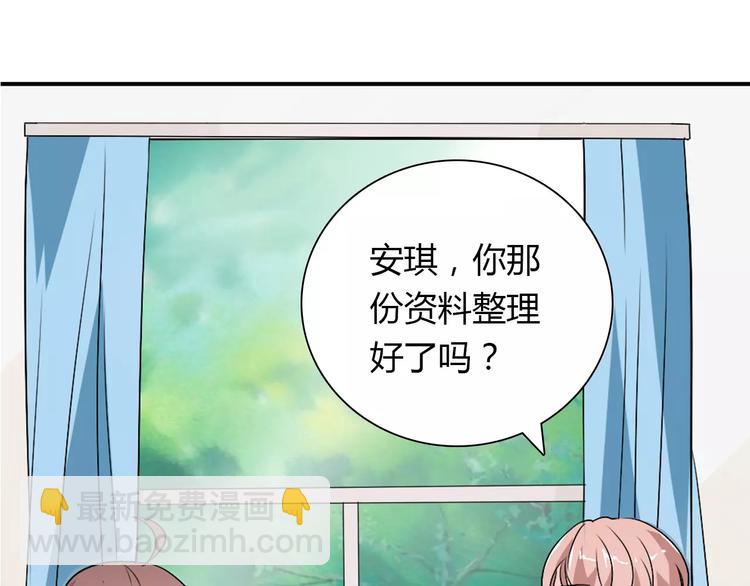 第30话 不能再想他了！(1/2)-第30话