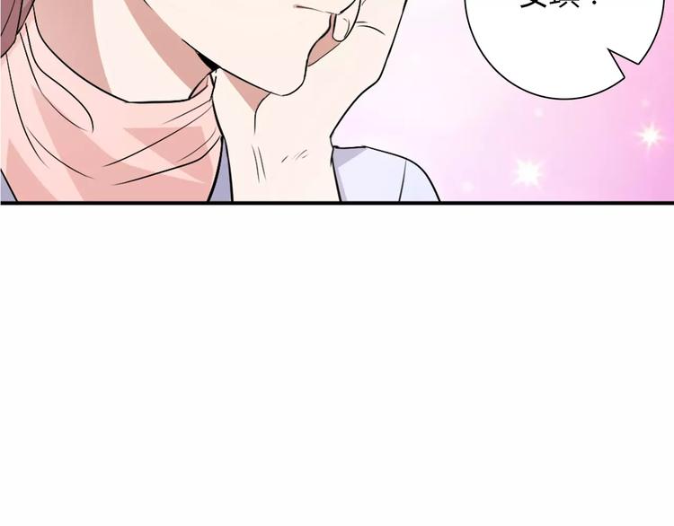 第30话 不能再想他了！(1/2)-第30话