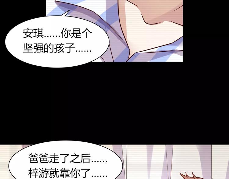 第4话 有意思(1/2)-第4话