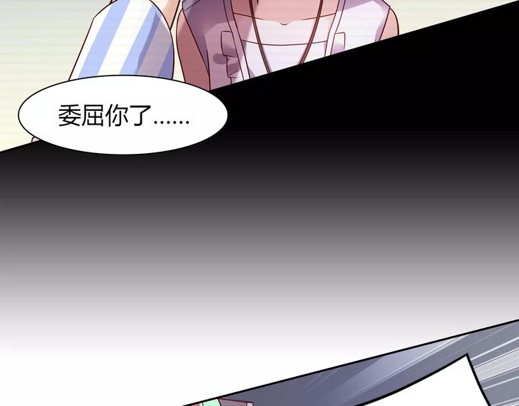 第4话 有意思(1/2)-第4话