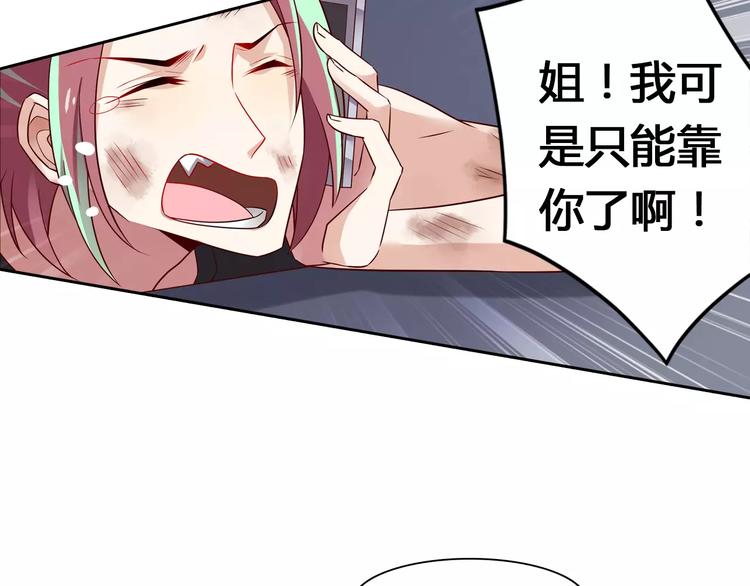 第4话 有意思(1/2)-第4话