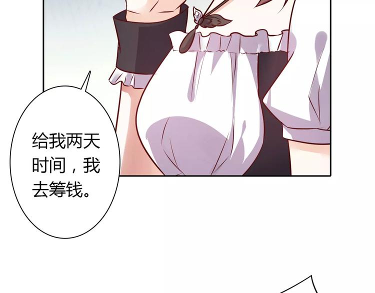 第4话 有意思(1/2)-第4话