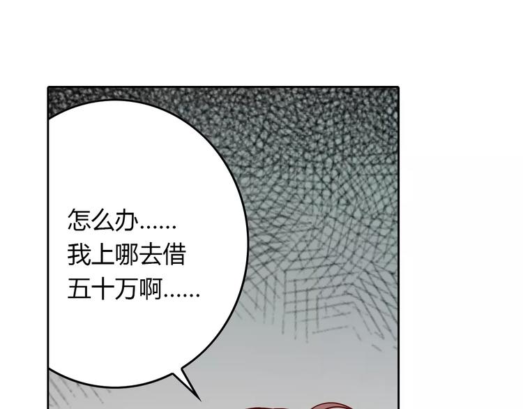 第4话 有意思(1/2)-第4话