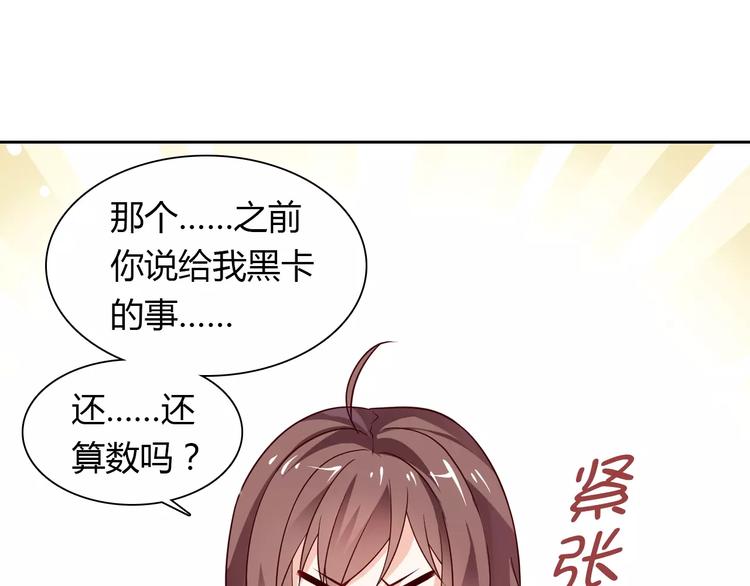 第4话 有意思(1/2)-第4话