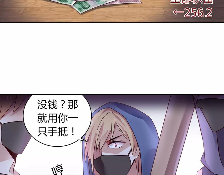 第4话 有意思(1/2)-第4话