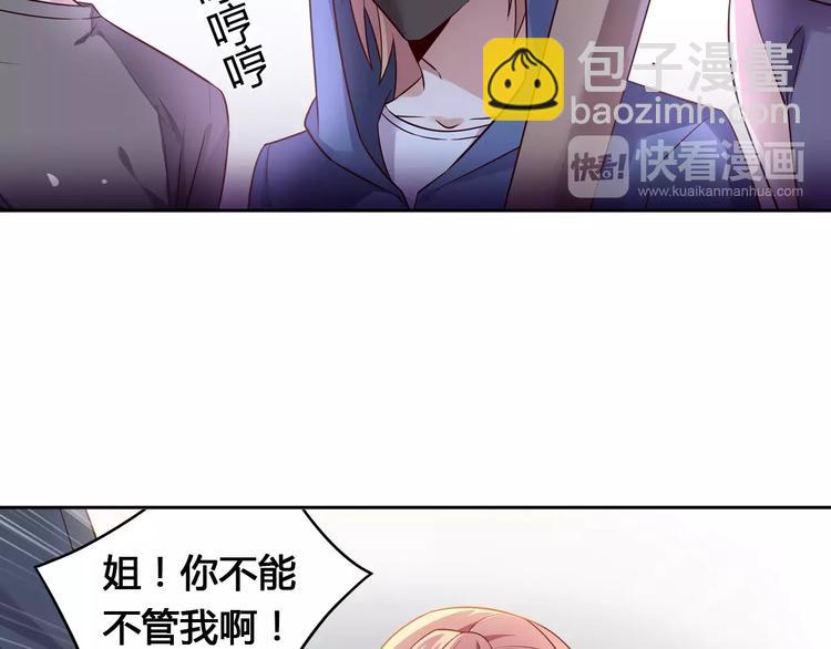 第4话 有意思(1/2)-第4话
