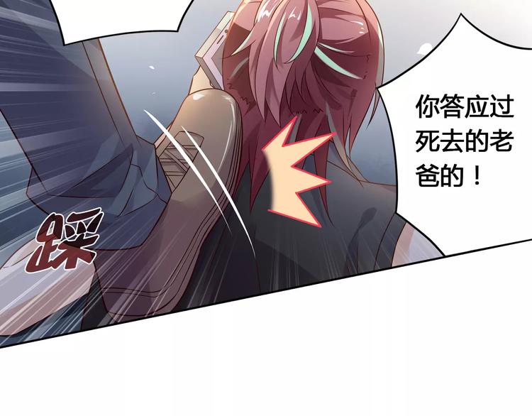 第4话 有意思(1/2)-第4话