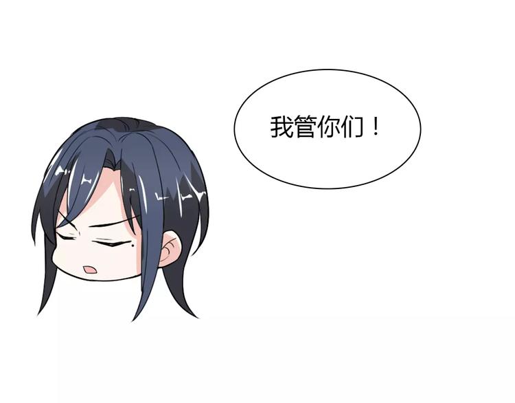 第32话 离别(1/2)-第32话