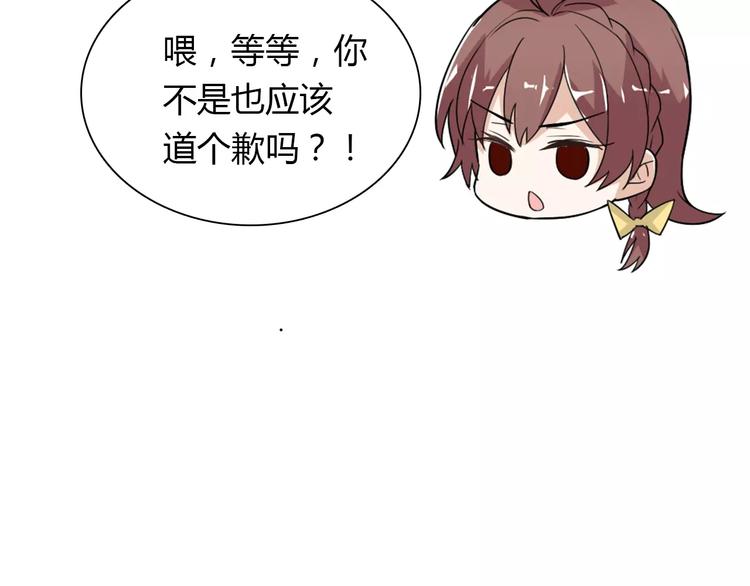第32话 离别(1/2)-第32话