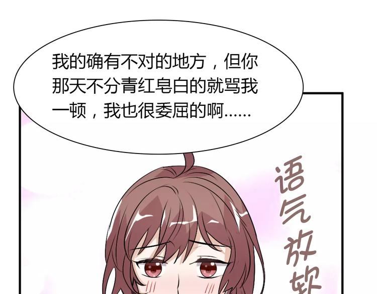 第32话 离别(1/2)-第32话