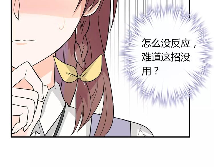 第32话 离别(1/2)-第32话