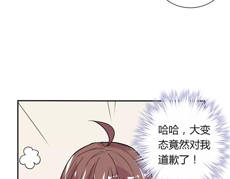 第32话 离别(1/2)-第32话