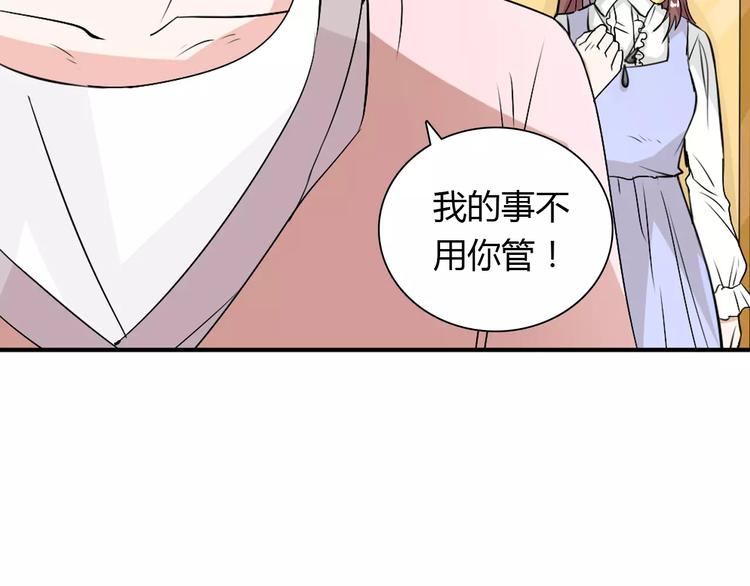 第32话 离别(1/2)-第32话
