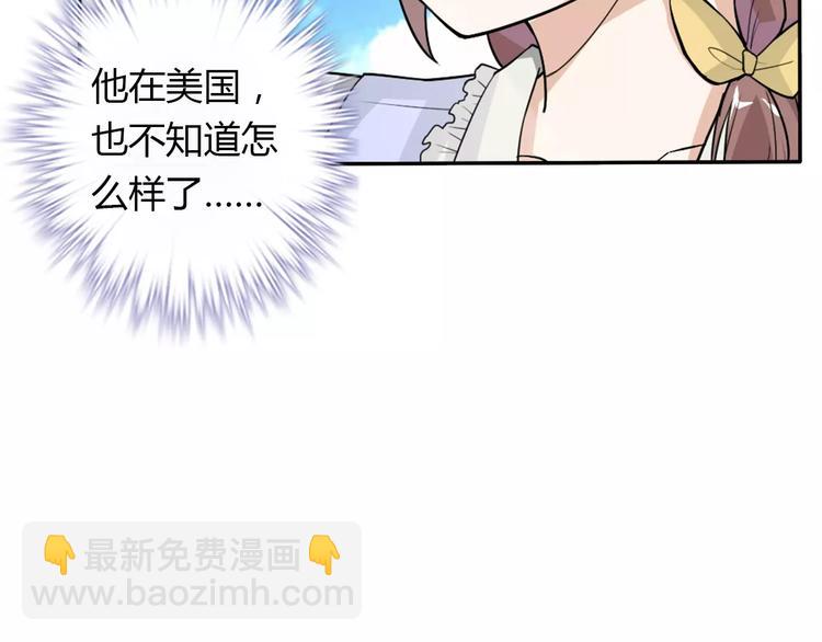第32话 离别(1/2)-第32话