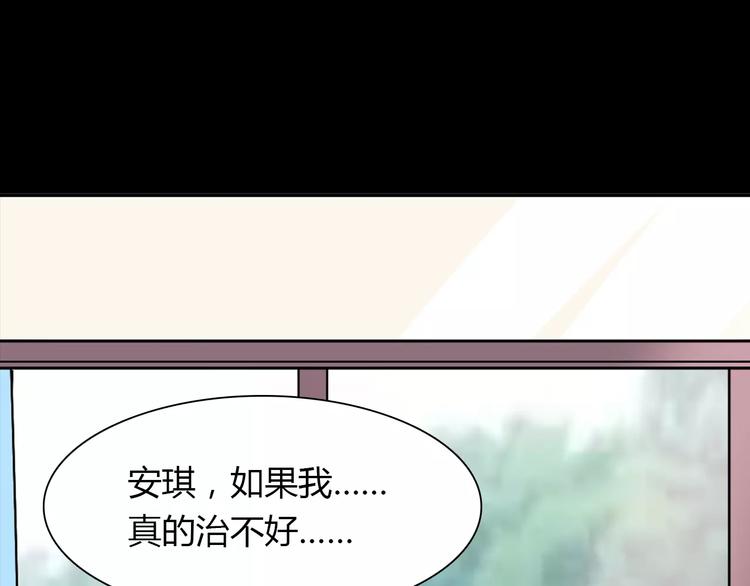 第32话 离别(1/2)-第32话