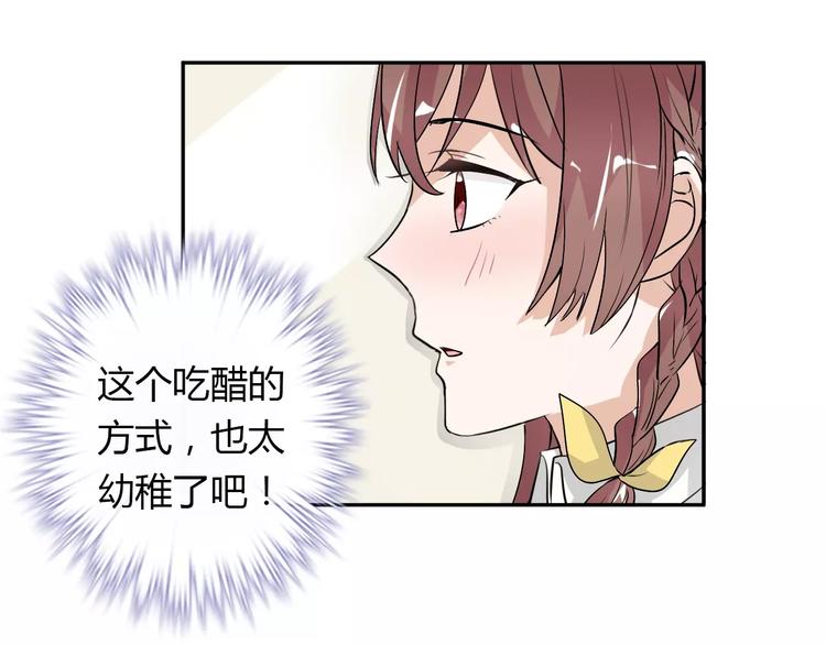 第32话 离别(1/2)-第32话