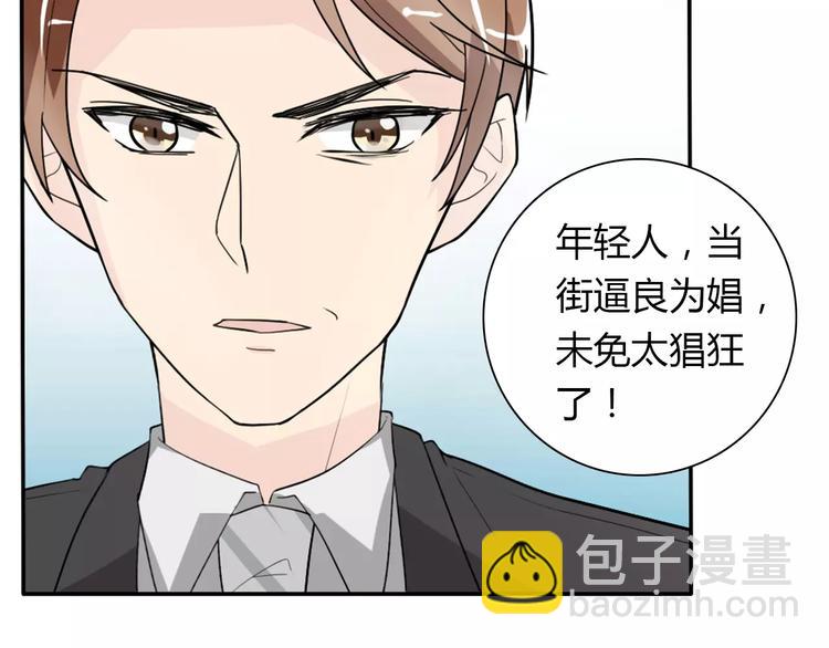 第34话  天降总裁？！(1/2)-第34话