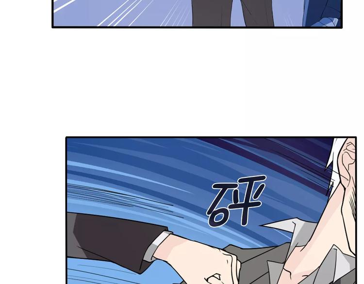 第34话  天降总裁？！(1/2)-第34话