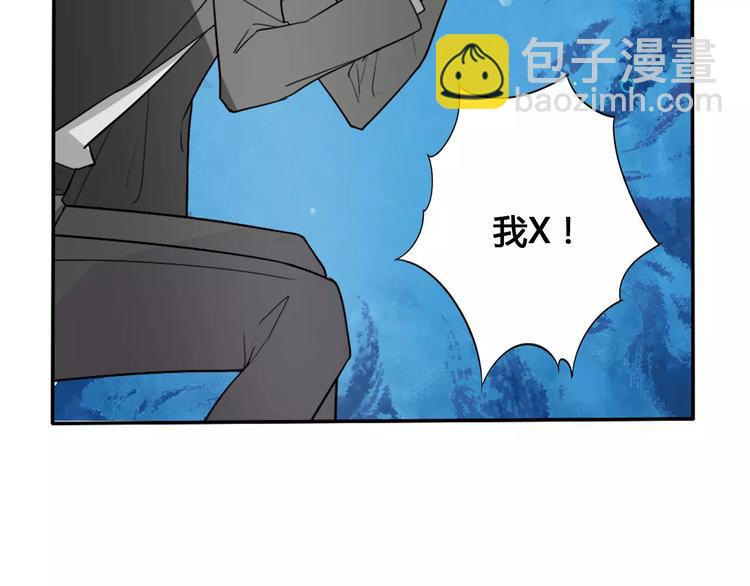 第34话  天降总裁？！(1/2)-第34话