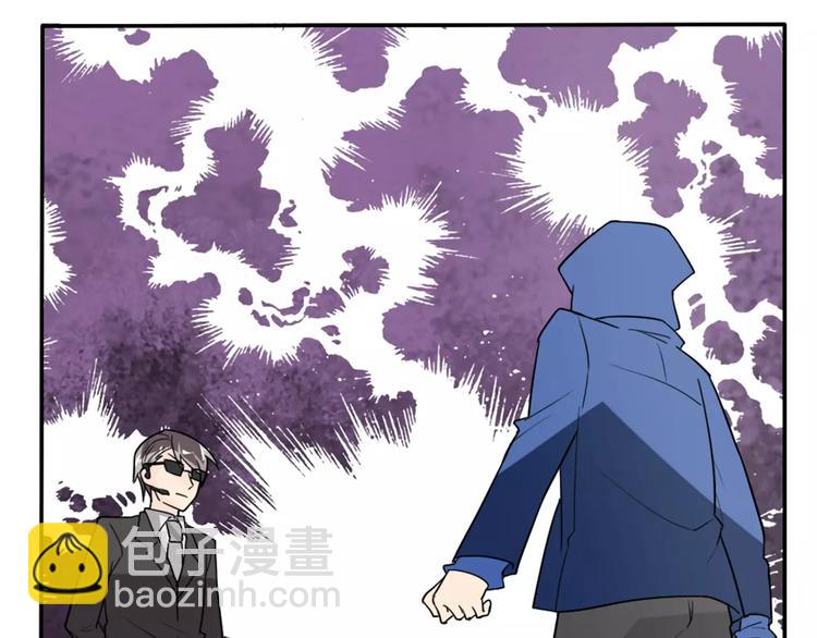 第34话  天降总裁？！(1/2)-第34话