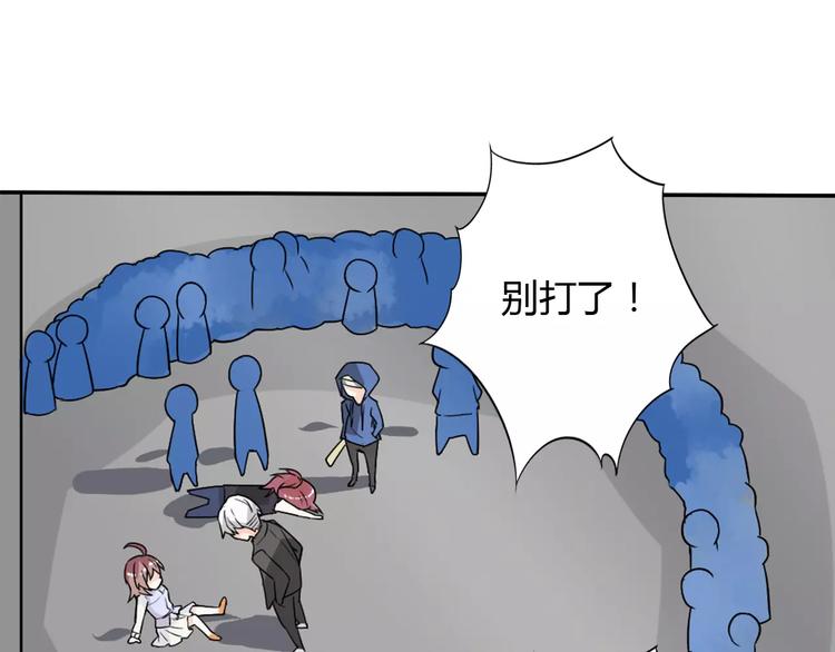 第34话  天降总裁？！(1/2)-第34话