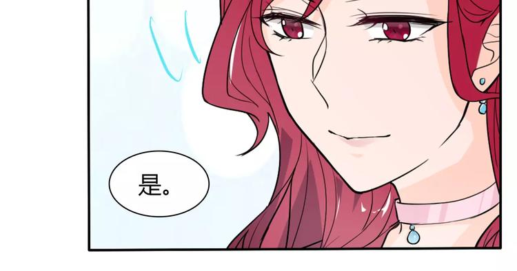 第34话  天降总裁？！(1/2)-第34话