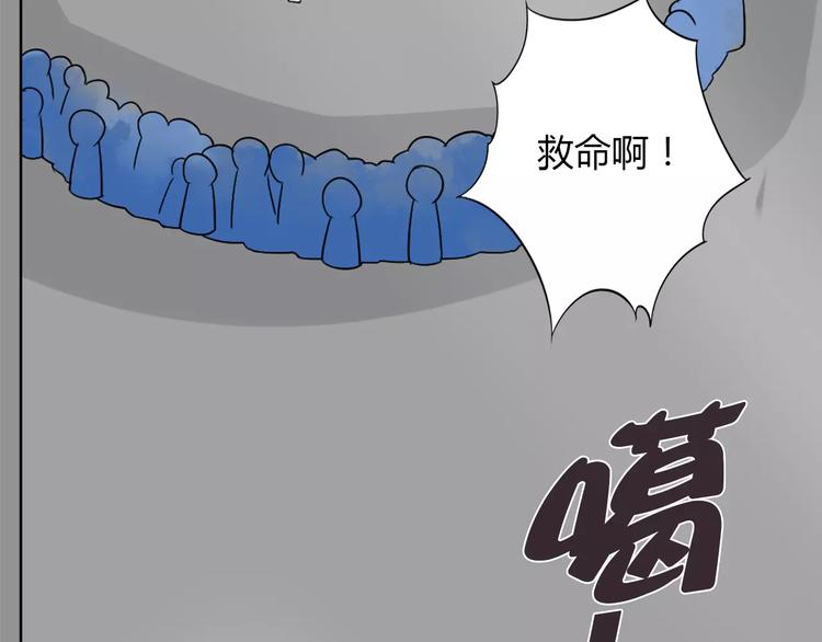 第34话  天降总裁？！(1/2)-第34话