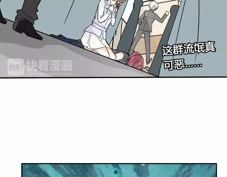 第34话  天降总裁？！(1/2)-第34话
