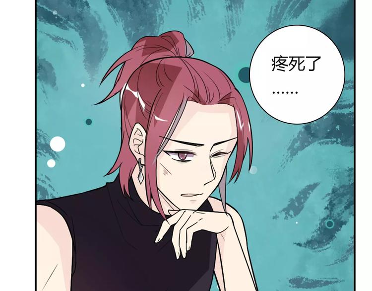 第34话  天降总裁？！(1/2)-第34话