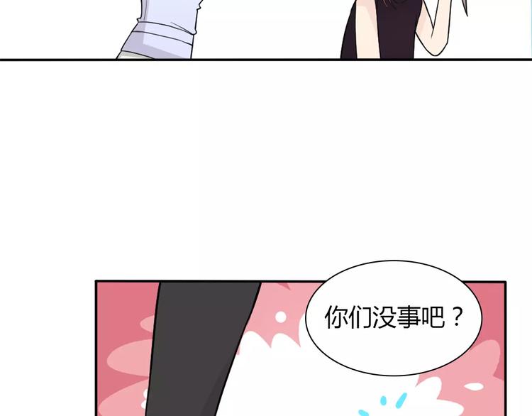 第34话  天降总裁？！(1/2)-第34话