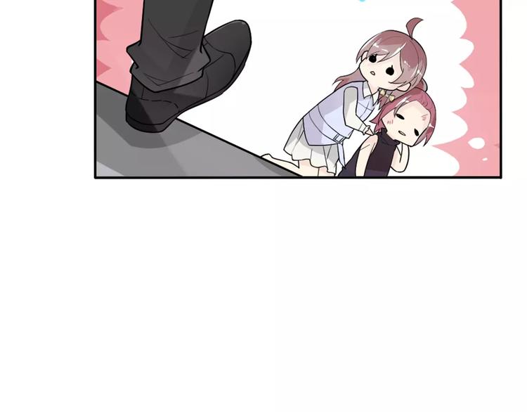 第34话  天降总裁？！(1/2)-第34话
