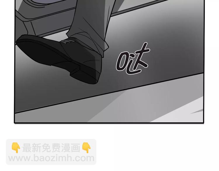 第34话  天降总裁？！(1/2)-第34话