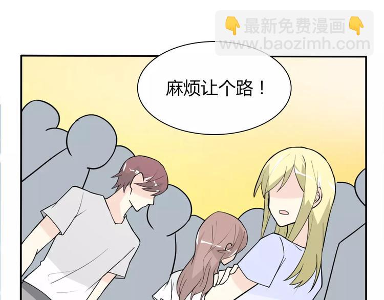 第34话  天降总裁？！(1/2)-第34话