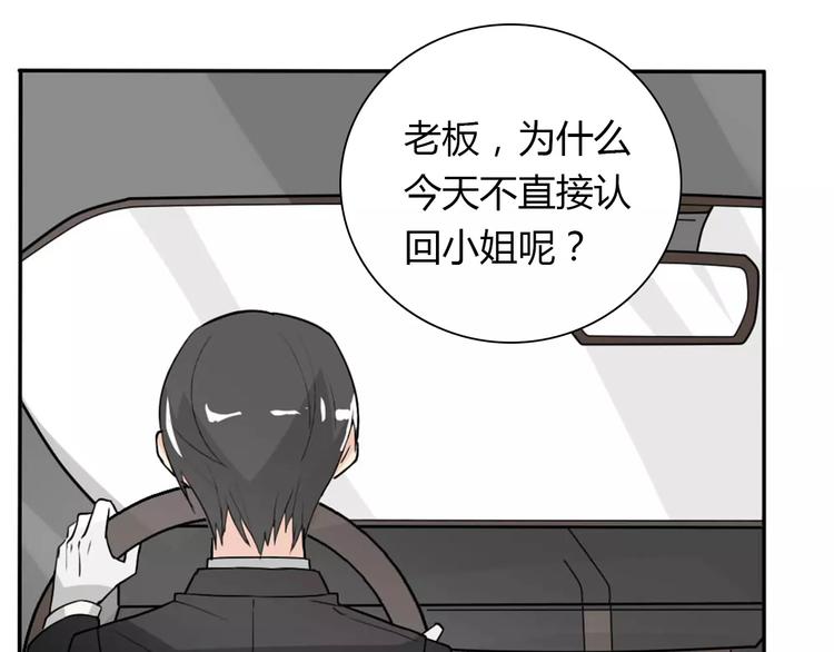 第36话 新年礼物(1/2)-第36话