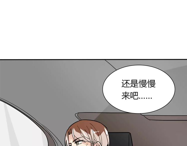 第36话 新年礼物(1/2)-第36话