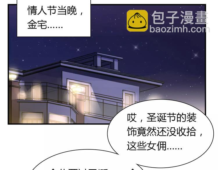 第36话 新年礼物(1/2)-第36话