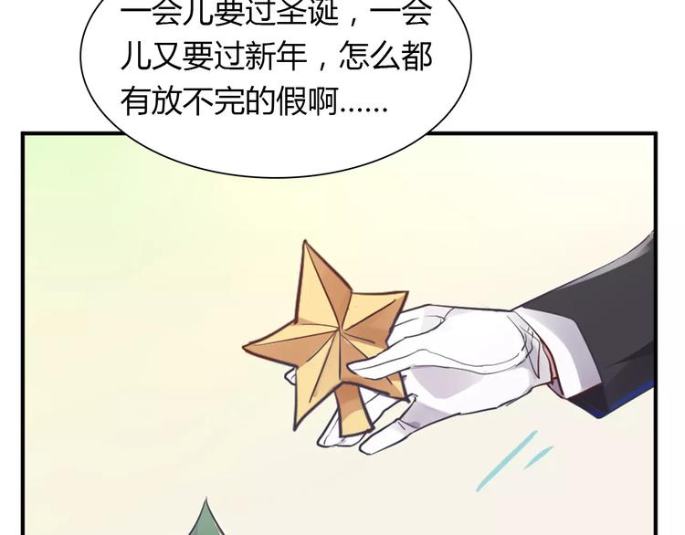 第36话 新年礼物(1/2)-第36话