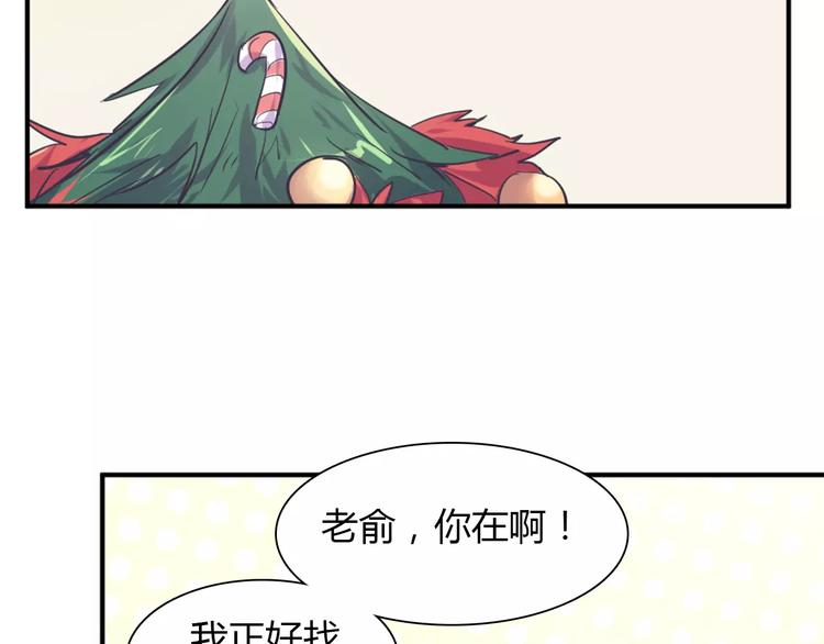 第36话 新年礼物(1/2)-第36话