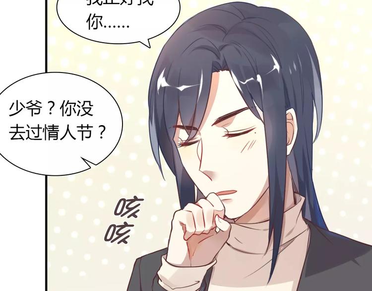 第36话 新年礼物(1/2)-第36话