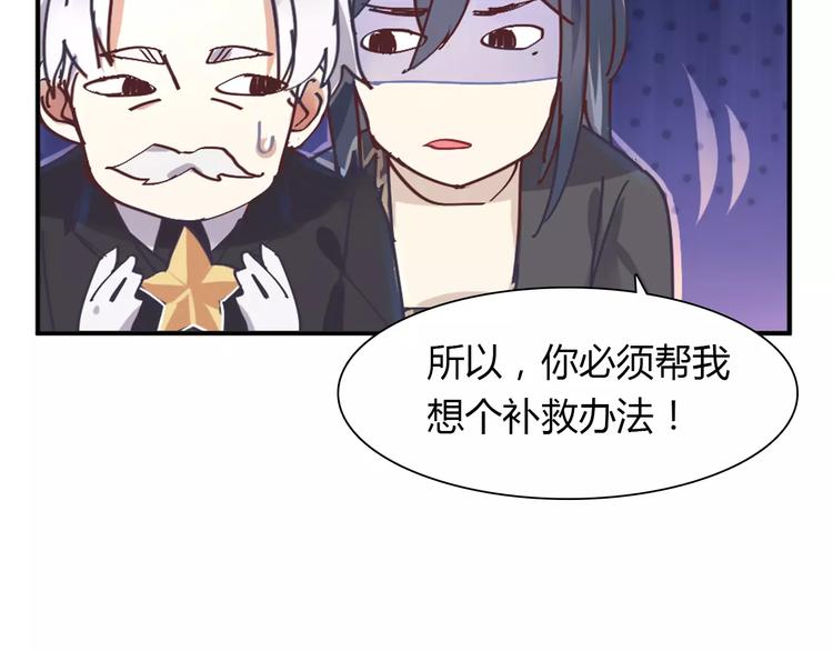 第36话 新年礼物(1/2)-第36话