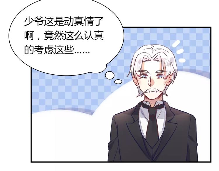 第36话 新年礼物(1/2)-第36话