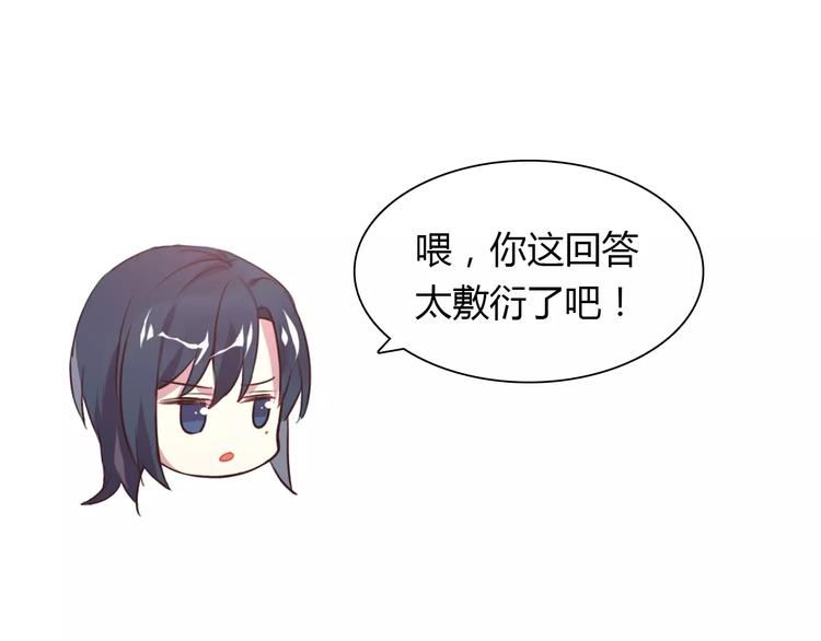 第36话 新年礼物(1/2)-第36话
