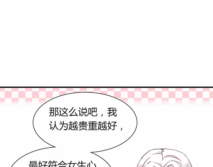 第36话 新年礼物(1/2)-第36话
