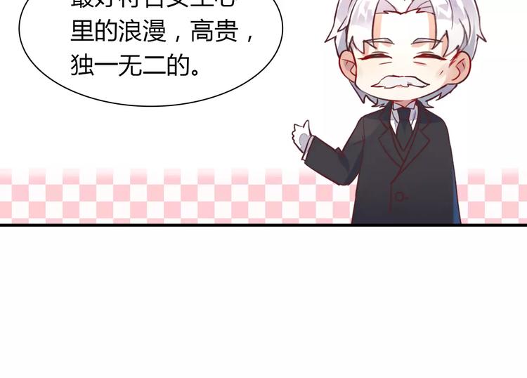 第36话 新年礼物(1/2)-第36话