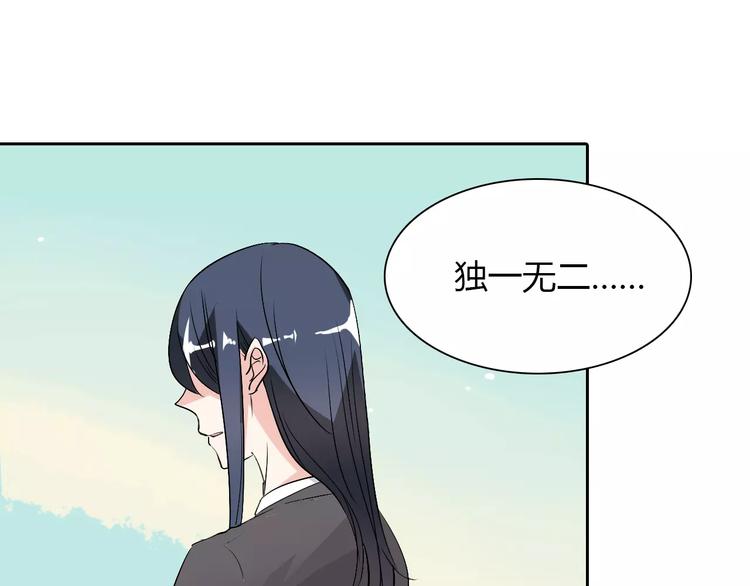 第36话 新年礼物(1/2)-第36话